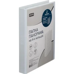 Папка на 4-х кольцах Панорама 40мм Россия