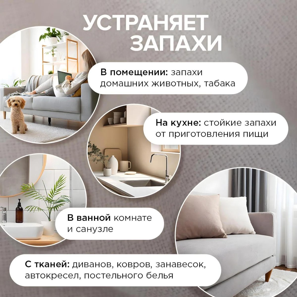 Освежитель воздуха Synergetic Миндаль и яблоневый цвет 380мл водный