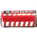Мешки для мусора ПВД+добавка 30л 35мкм 20шт/рул серые 50х60см