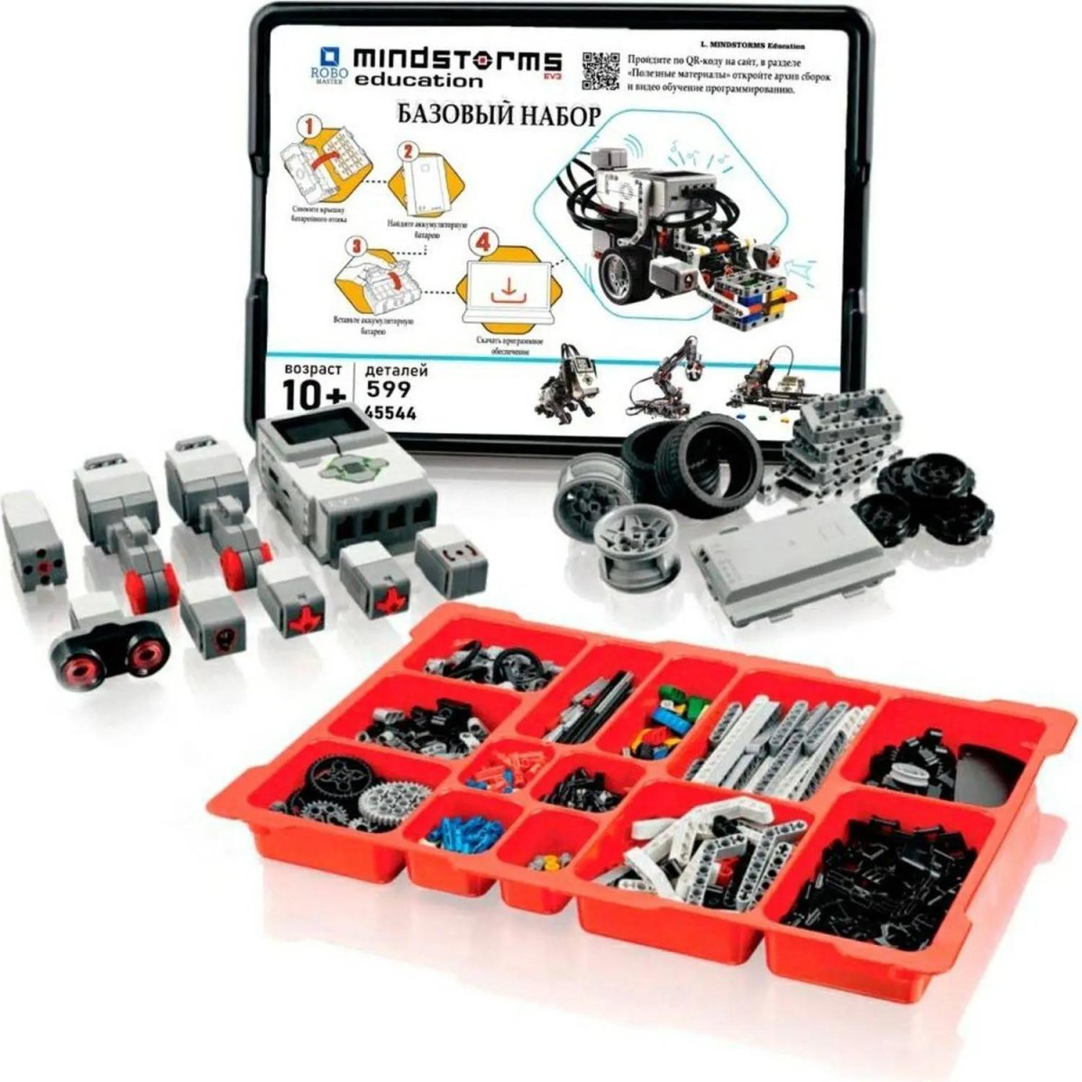 Конструктор MINDSTORMS EV3 45544  с дополн. деталями MINDSTORMS EV3 45560