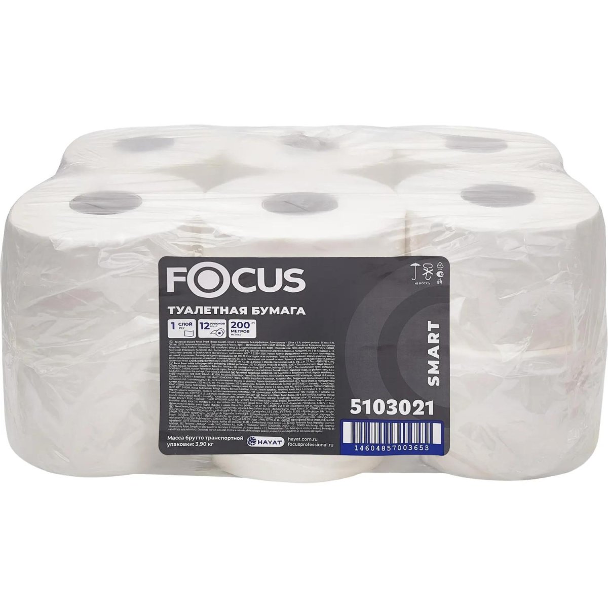 Бумага туалетная д/дисп Focus Smart T2 1сл 200м 12рул/уп_5103021/50204097