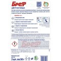 Блок для унитаза Бреф хлор-компонент, 3х50г