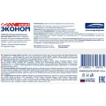 Салфетки влажные Эконом smart д/рук универс 120шт./уп. с клапаном 30647