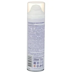 Пена для бритья EXXE SENSITIVE (Для чувствительной кожи)  200 мл
