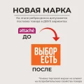 Маркер для белых досок красный 1-3мм