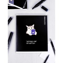 Тетрадь предметнaя ГЕОГРАФИЯ 'КОТЫ МЕМЫ' 48 л., А5+,клетка, справ.инф/69825