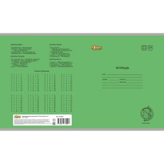 Тетрадь школьная №1 School/Комус Класс 24л клетка бумага 80 г/м2 карт