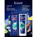 Подарочный набор Клиар men Sport collection мужской шампунь и гель для душа