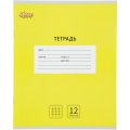 Тетрадь школьная А5, 12 л. клетка, Интенсив Желтый, 10шт/уп арт.1711049