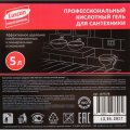 Профхим сантех кисл конц. д/комплекс уборки Luscan Prof/Acid SANI DEZ, 5л