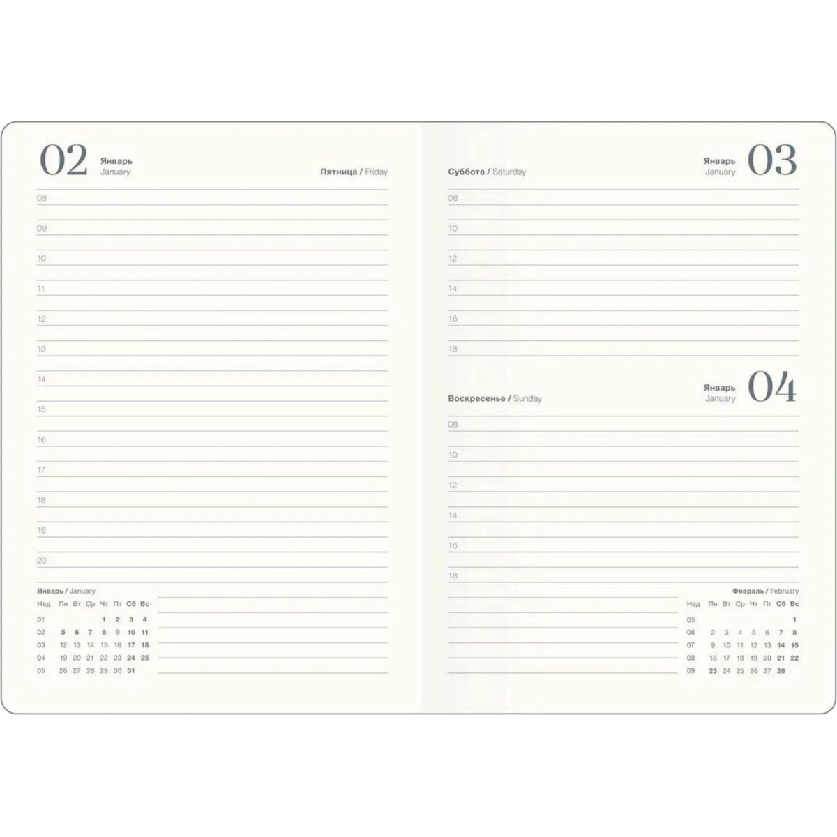 Ежедневник датированный 2026 IF 14х20см 176л, мягк Intent I1729/grey