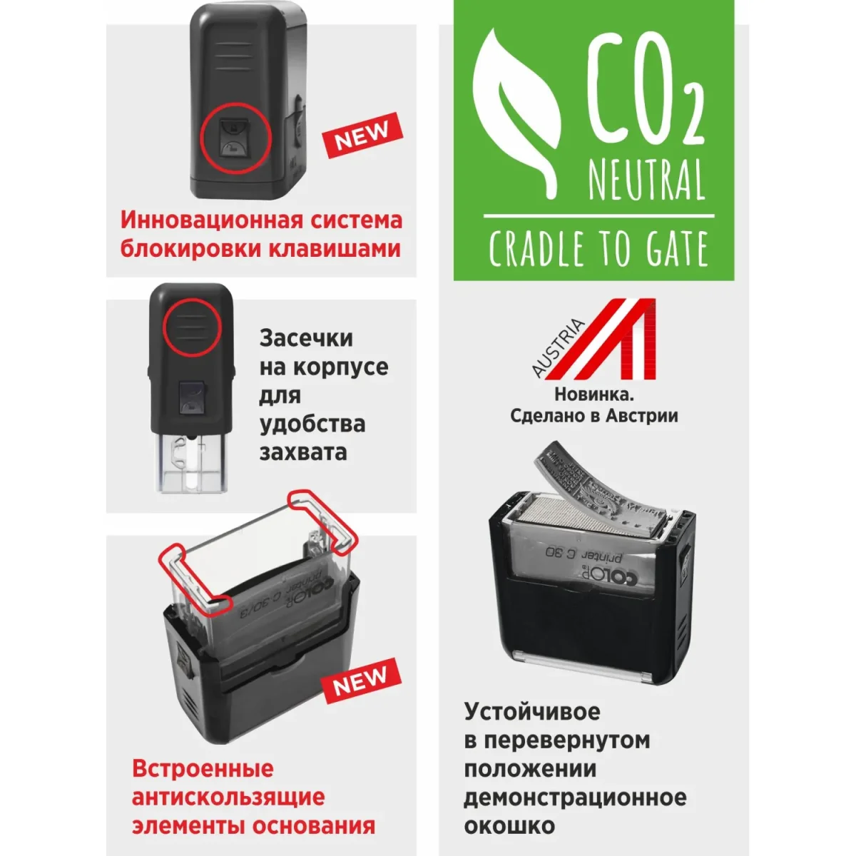 Штамп стандартный Pr. C20 1.22 со сл. ВХОД. N Colop