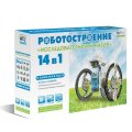 Конструктор Роботостроение 14 в 1 265605 NDP-002