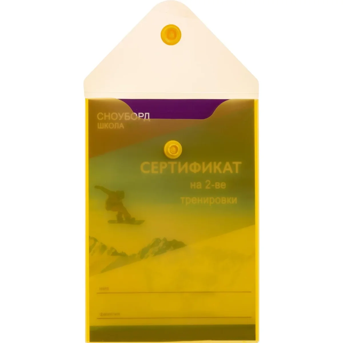 Папка-конверт на кнопке А6105x148мм, 180 мкм,Attache  ассорти, 10шт.уп