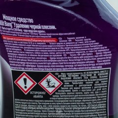 Средство для сантехники CILLIT BANG Черная Плесень 750мл (с курком)