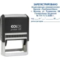 Оснастка для штампов пластик. Pr. 55 40х60мм (аналог 4927) Colop
