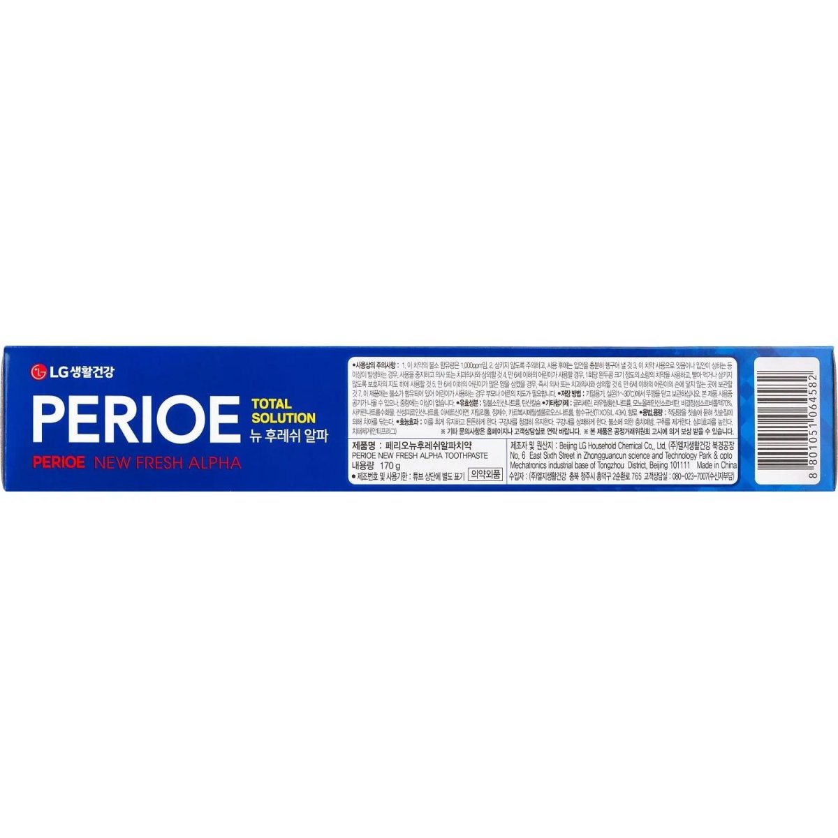 Зубная паста PERIOE Fresh Alfa Total Solution для комп. ухода 170 г МП