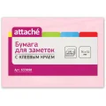 Стикеры ATTACHE с клеев.краем 76х51 розовый 100л