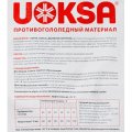 Реагент противогололёдный UOKSAДвойнойКонтроль с мрам/крошк меш20кг до -25С