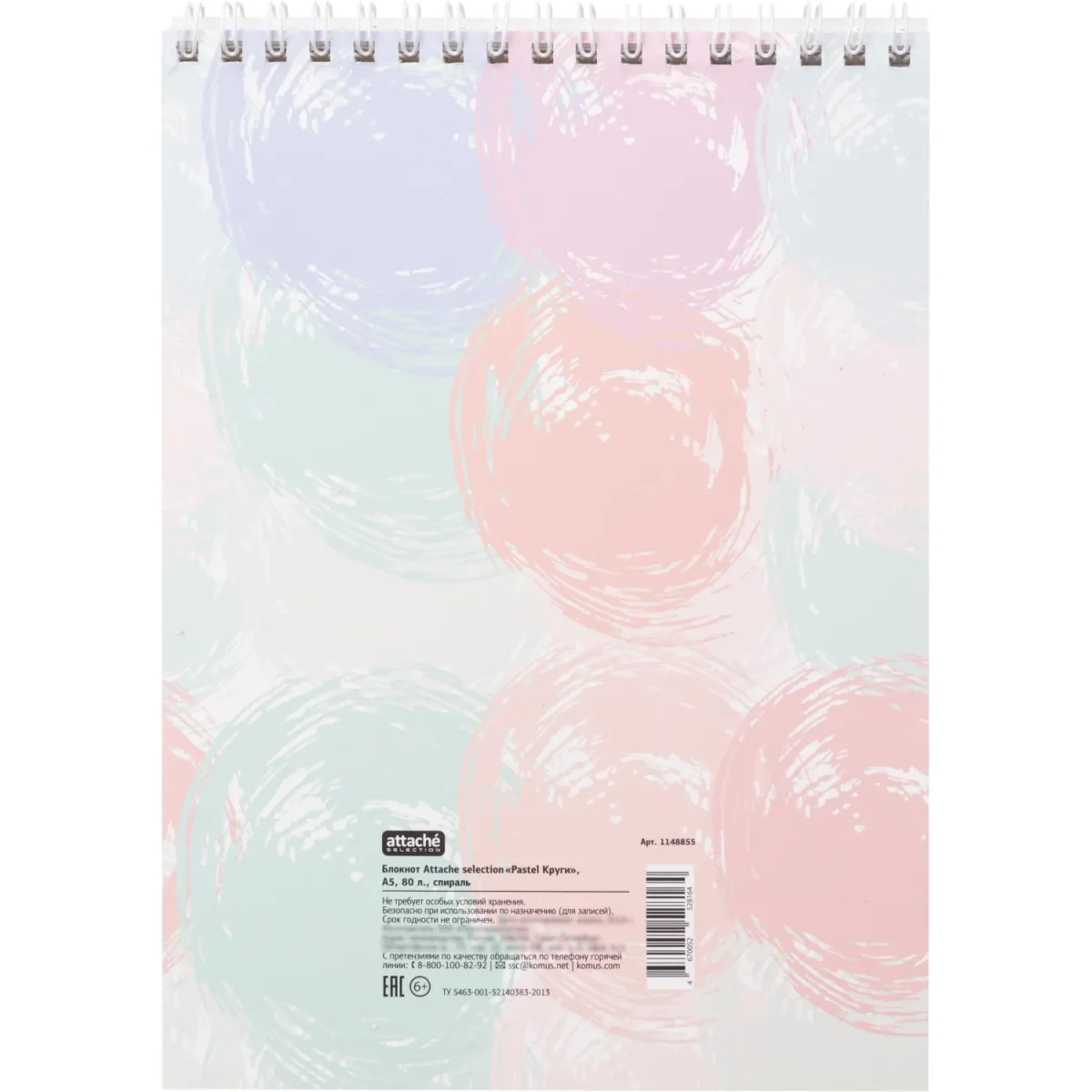 Блокнот А5,80л,кл,греб.верх,обл.мат.лам. Attache Selection Pastel Круги