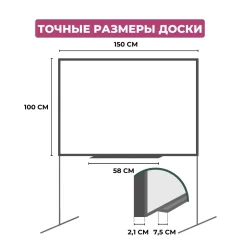 Доска магнитно-маркерная поворотная Attache Twist 100х150см