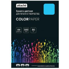 Бумага цветная Attache (голубой интенсив), 80г, А4, 500 л