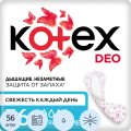 Прокладки ежедневные KOTEX   Ультратонкие Део 56шт/уп 9426104