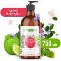 Гель для душа Synergetic Пачули и ароматный бергамот увлажняющий, 750мл