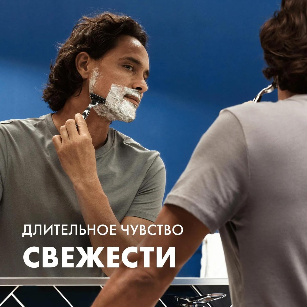 Гель для бритья GILLETTE TGS Для чувствительной кожи_Охлаждающий  200 мл