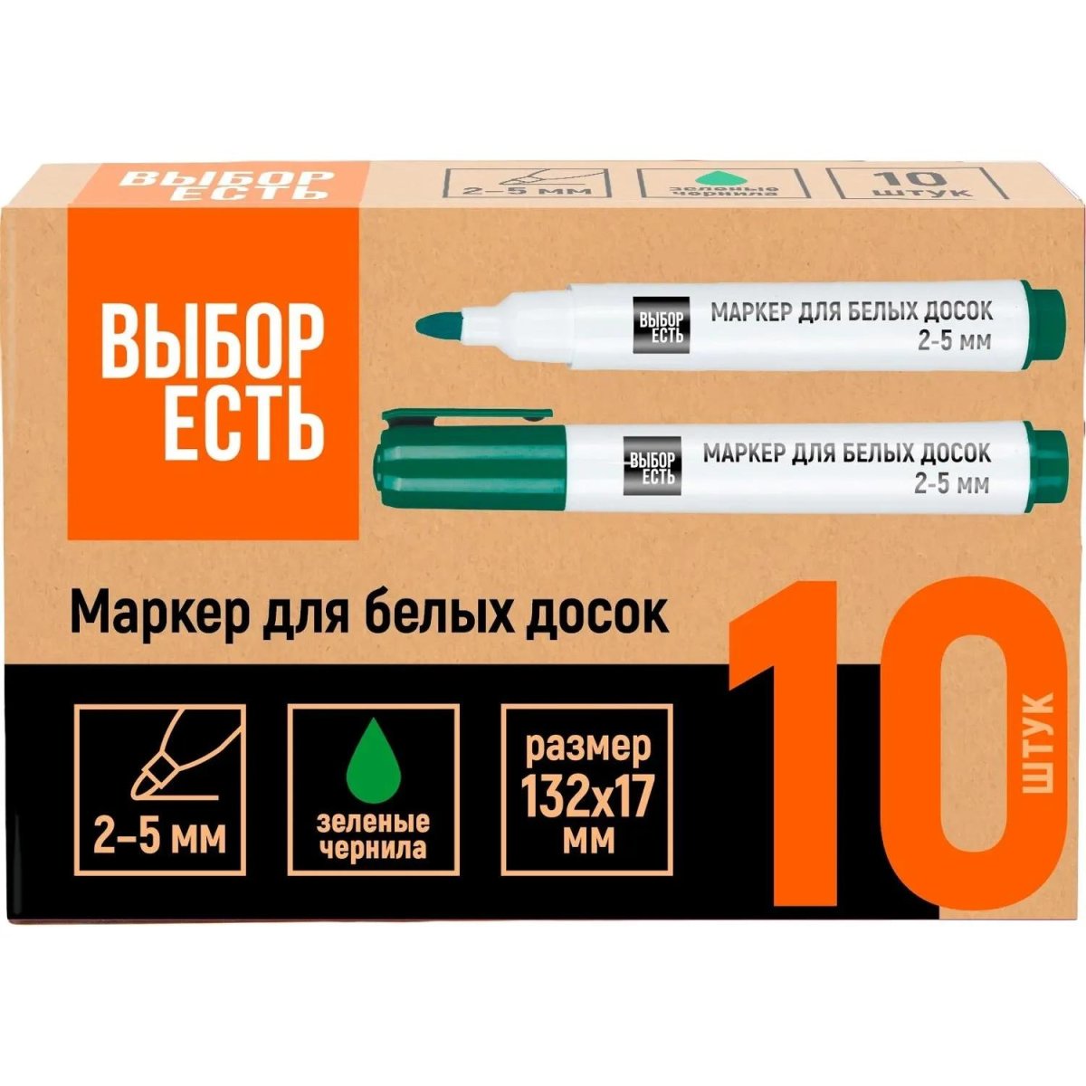 Конверт Куда-Кому С6 стрип ForPost 114х162 50шт/уп/1306