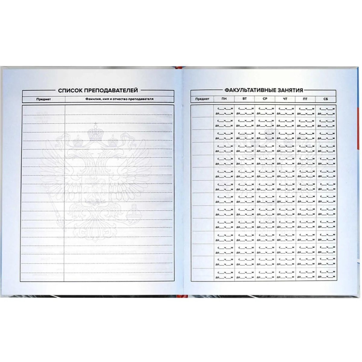 Дневник школьника СИМВОЛИКА МЕДВЕДЬ 7БЦ,А5+,48л,глянц. 69756