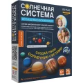 Конструктор Солнечная система подвесной арт.277381 NDP-057