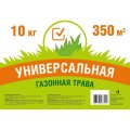 Семена газона Экономичные, Универсальная трава, 10кг
