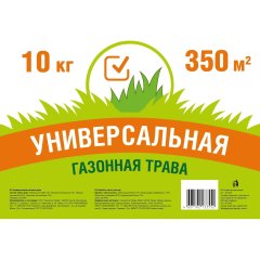 Семена газона Экономичные, Универсальная трава, 10кг