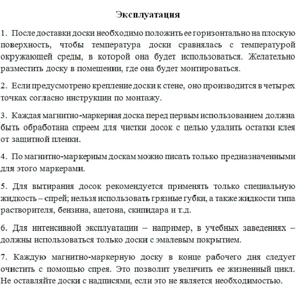 Доска магнитно-маркерная Attache Twist 100х180 лак вращ., на роликах Россия
