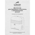 Диспенсер для полотенец рулон Luscan Prof Etalon механический, белый