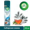 Освежитель воздуха Air Wick Сибирская сказка Травян. чай и Зимний лес 290мл