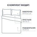 Постельное белье 2сп,Sendai набивн.поплин 105г/м2 (нав.70х70-2шт),40034-1