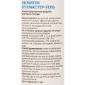Профхим д/посуды гель д/ручного мытья ХИМИТЕК/КУХМАСТЕР-ГЕЛЬ,1л