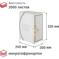 Короб архивный самосбор.Вертолёт,200 мм,микрогофра
