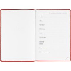 Ежедневник датированный 2026, красн, А5, 148x218 мм, 352 стр,АТТАСНЕ Agenda