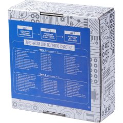 Набор образовательный Амперка Электроника для начинающих v3 (часть 2)