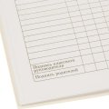 Дневник школьный 40л. БЕЛЫЙ-1, 1-11 классы, Д40-6883