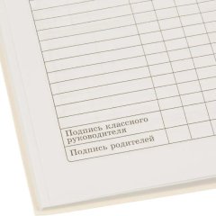 Дневник школьный 40л. БЕЛЫЙ-1, 1-11 классы, Д40-6883