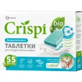 Таблетки для ПММ Grass CRISPI, 55шт/уп