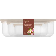Набор контейнеров Vanilla (0,18л + 0,5л +1л) с гибкой крышкой латте