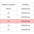 Конверт Ecopost С5 162х229мм стрип пр.окно 80г 1000шт/уп /2832