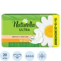 Прокладки женские гигиенические NATURELLA Ultra Normal Duo 20шт