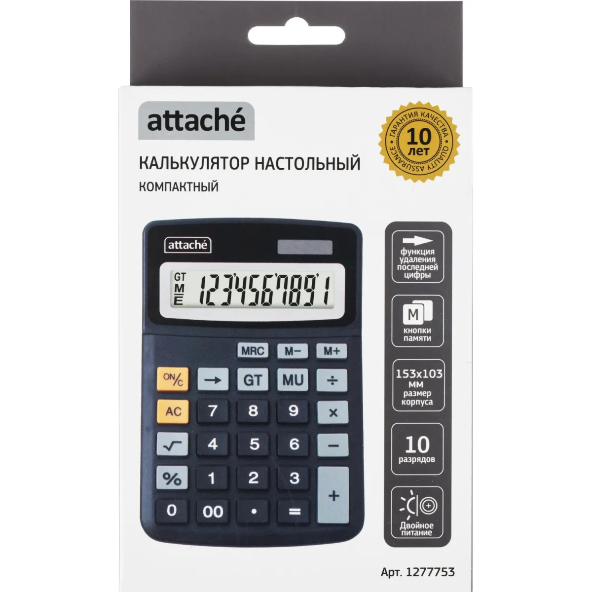 Калькулятор настольный КОМПАКТНЫЙ Attache ATC-777-10C 10-ти разрядныйчерн