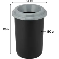 Контейнер для мусора (урна) пластиковый 50л круг сер 420х110х670мм IDEA ЭКО